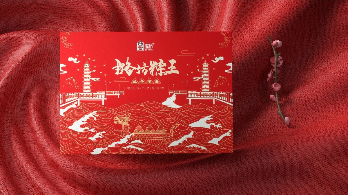 象鳥創(chuàng)意×璐坊粽王×端午粽子包裝設(shè)計(jì)