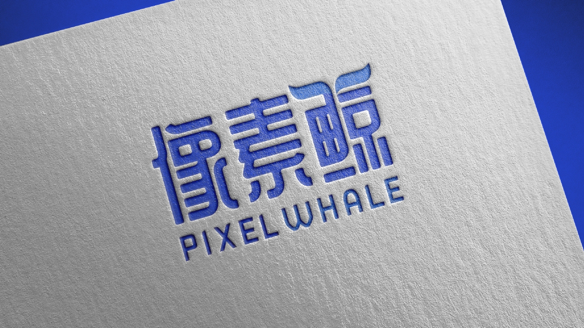 像素鲸艺术微喷品牌LOGO设计｜工作室打印LOGO VI设计