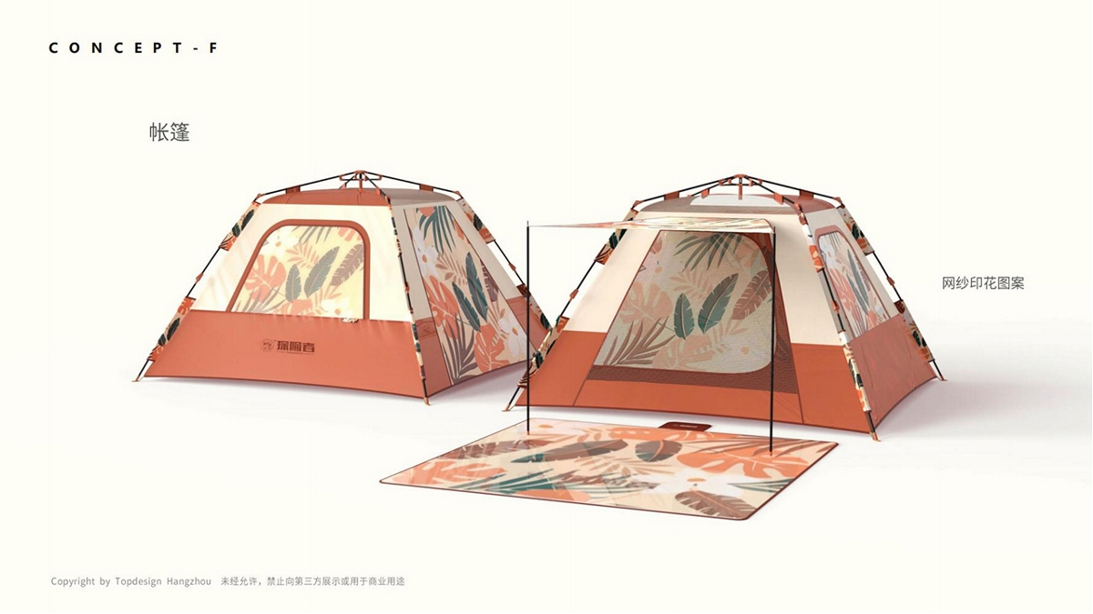 探险者野营帐篷