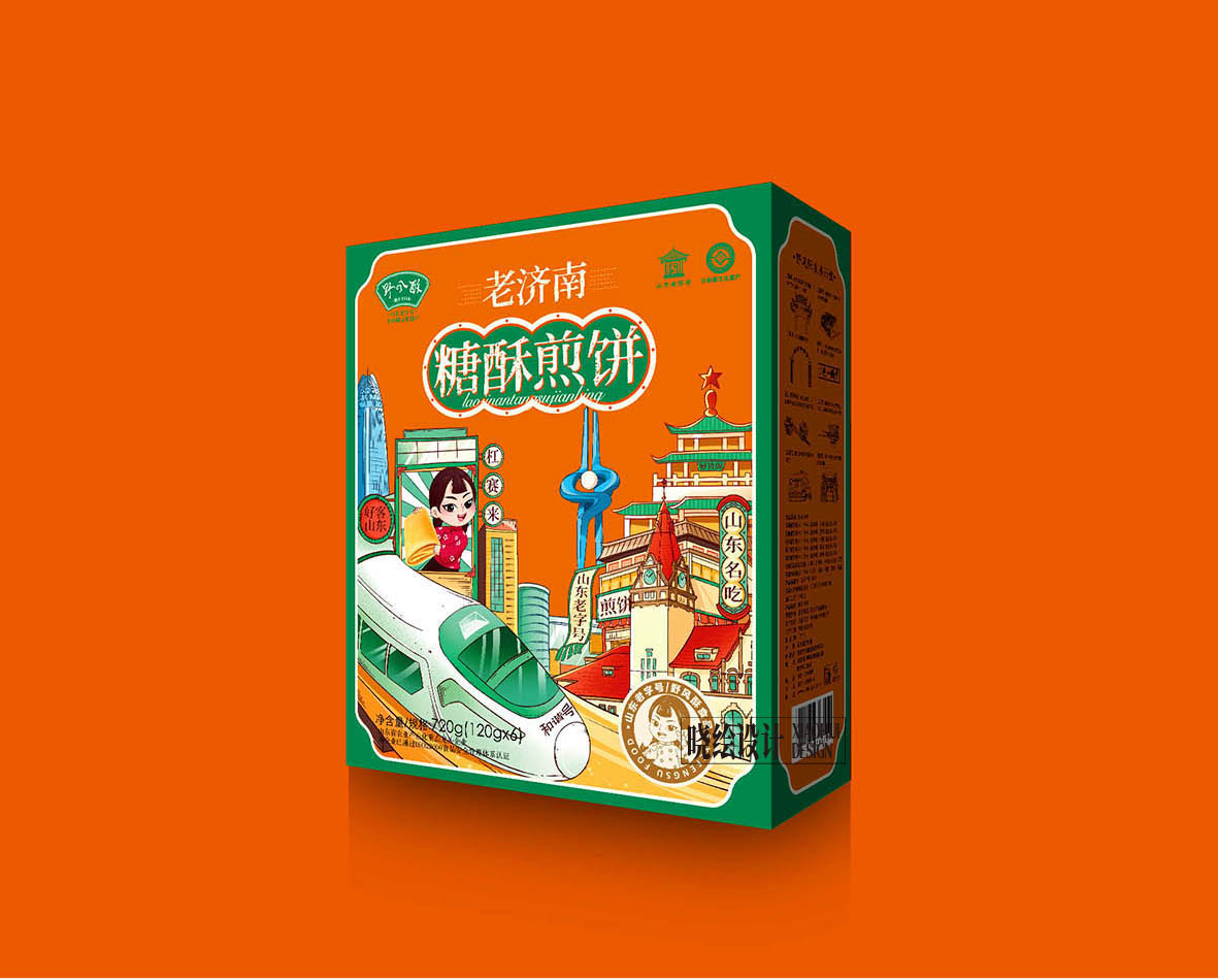 山东糖酥煎饼礼盒包装设计