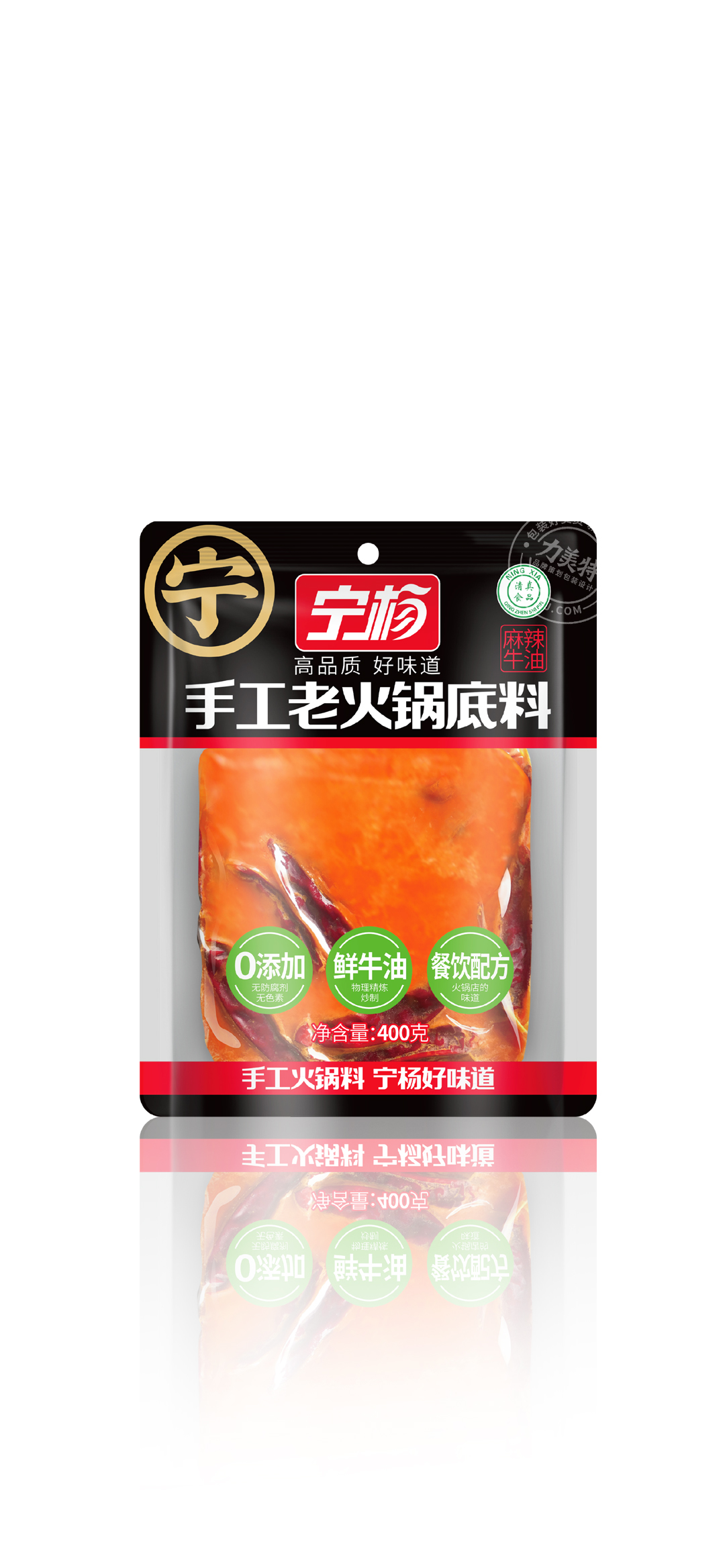 火鍋底料包裝 調(diào)味品包裝  小龍蝦調(diào)料  成都包裝設(shè)計