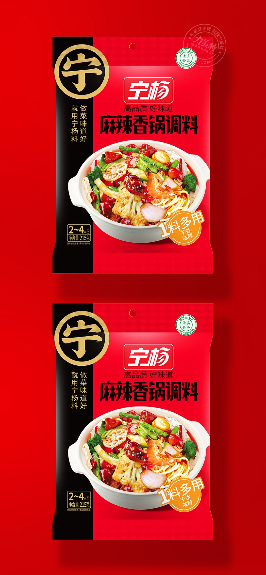 火鍋底料包裝 調(diào)味品包裝  小龍蝦調(diào)料  成都包裝設(shè)計