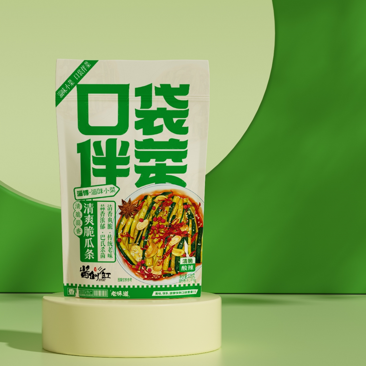 口袋伴菜淄博酱菜包装设计