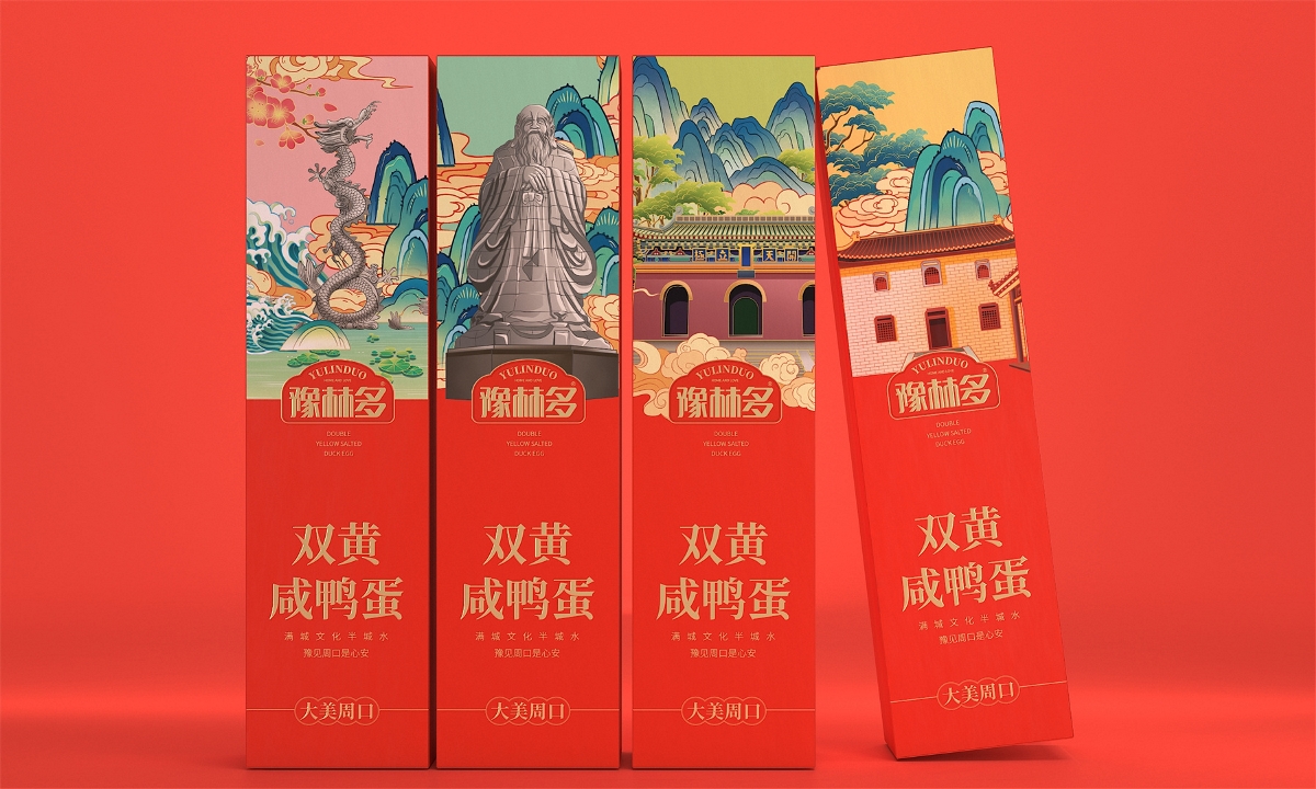 豫林多烤鴨蛋—徐桂亮品牌設(shè)計(jì)