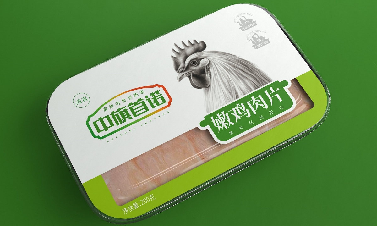 中旗首诺禽类肉食—徐桂亮品牌设计