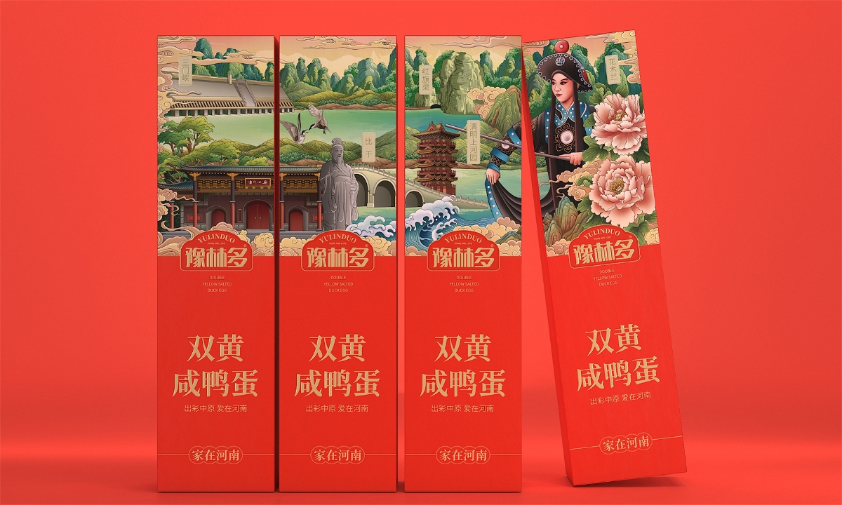 豫林多烤鴨蛋—徐桂亮品牌設(shè)計(jì)