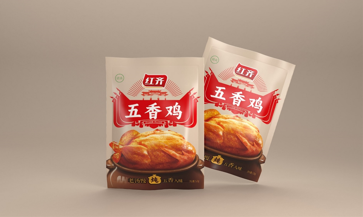 红齐麻油鸡五香鸡—徐桂亮品牌设计