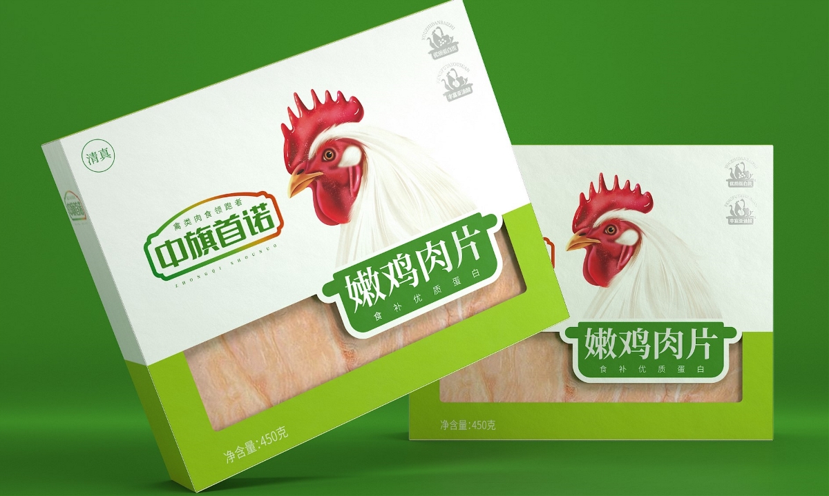 中旗首诺禽类肉食—徐桂亮品牌设计