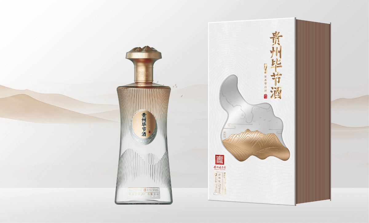 貴州---畢節(jié)酒