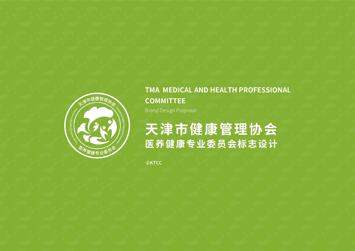 【LOGO/VI设计】健康管理协会组织业标志