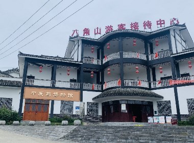 中藥博物館