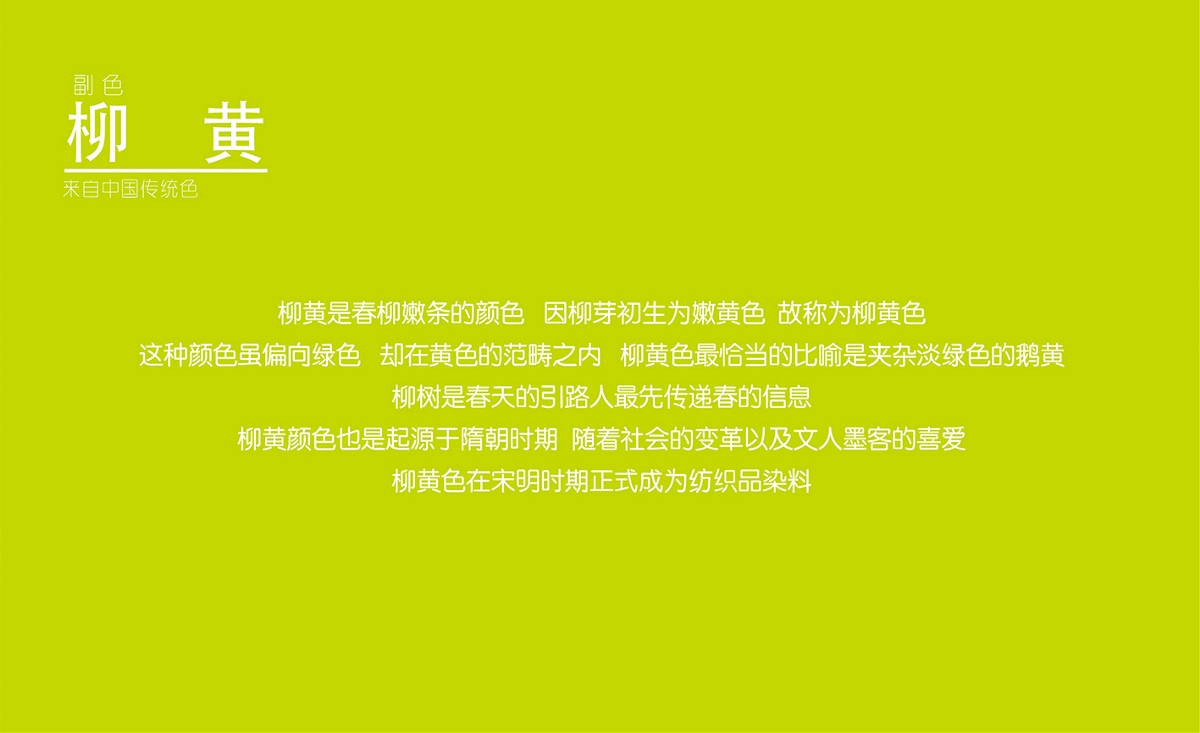 福州金果王水果品牌VI/标志