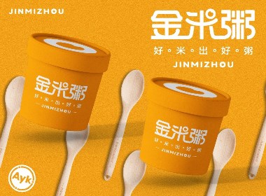 金米粥餐饮品牌LOGO设计｜粥铺 中式快餐 小吃LOGO设计