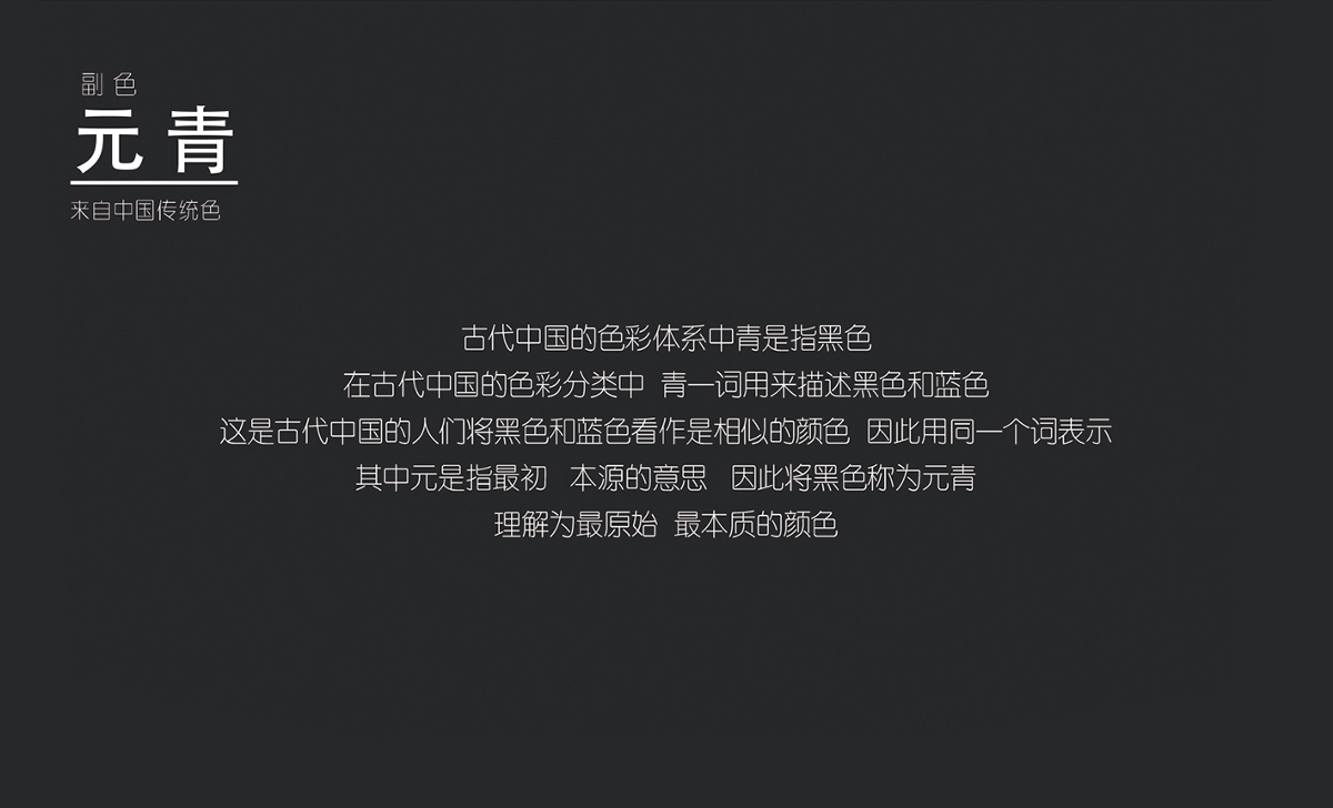 福建隆騰汽車貿(mào)易VI/標(biāo)志