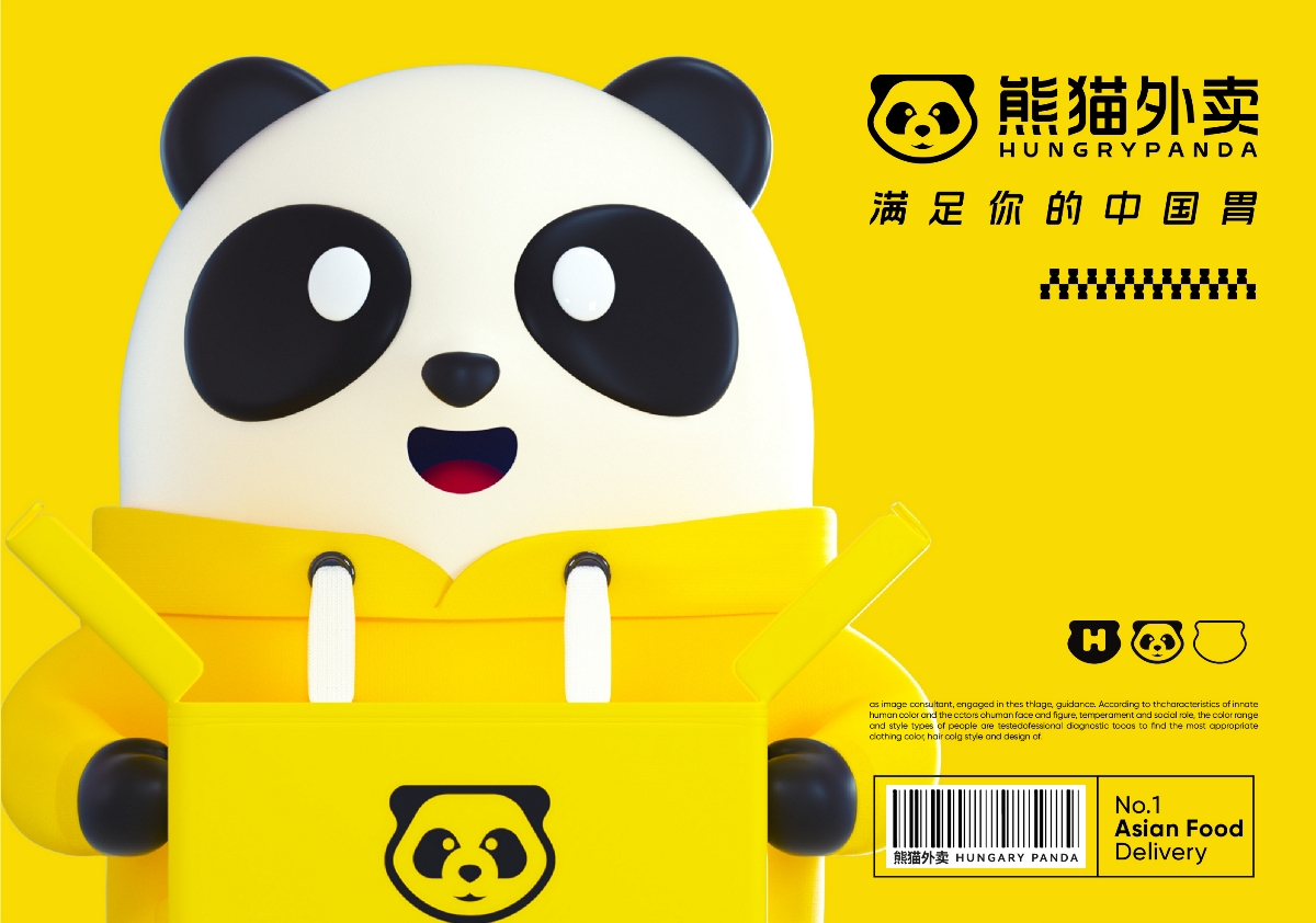 熊猫外卖品牌全案升级