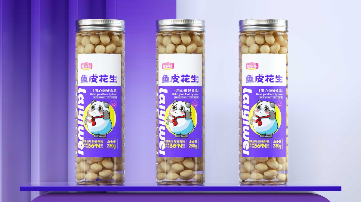 用心做好产品-莱伊味休闲食品包装设计