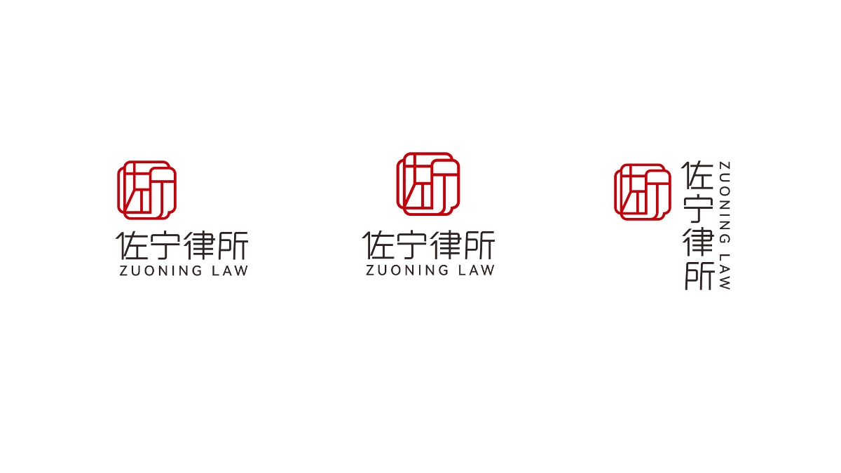 山东佐宁律师事务所标志形象设计