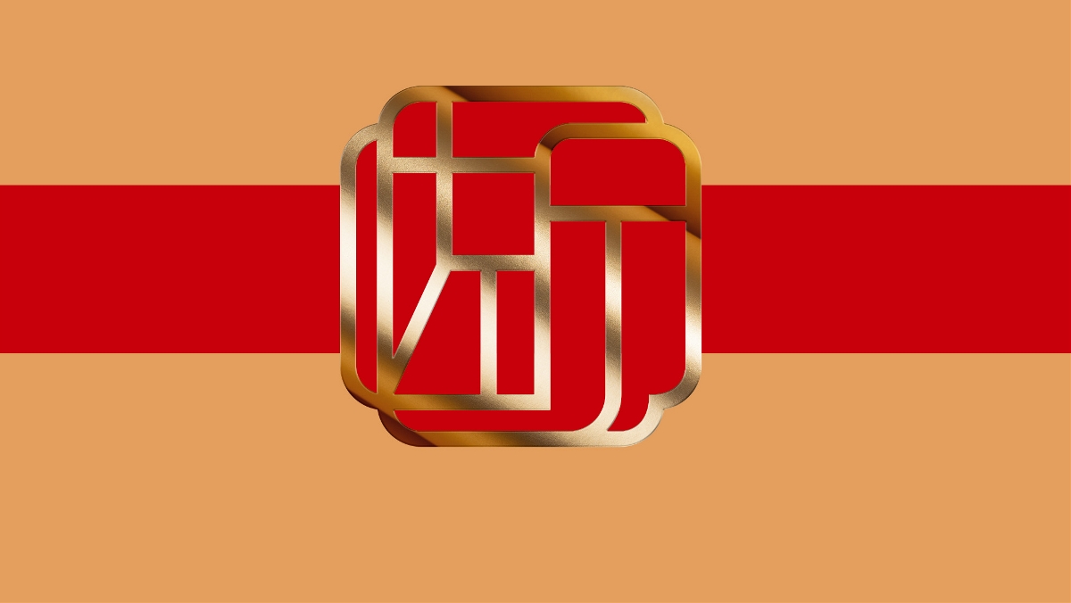 山東佐寧律師事務(wù)所標(biāo)志形象設(shè)計(jì)