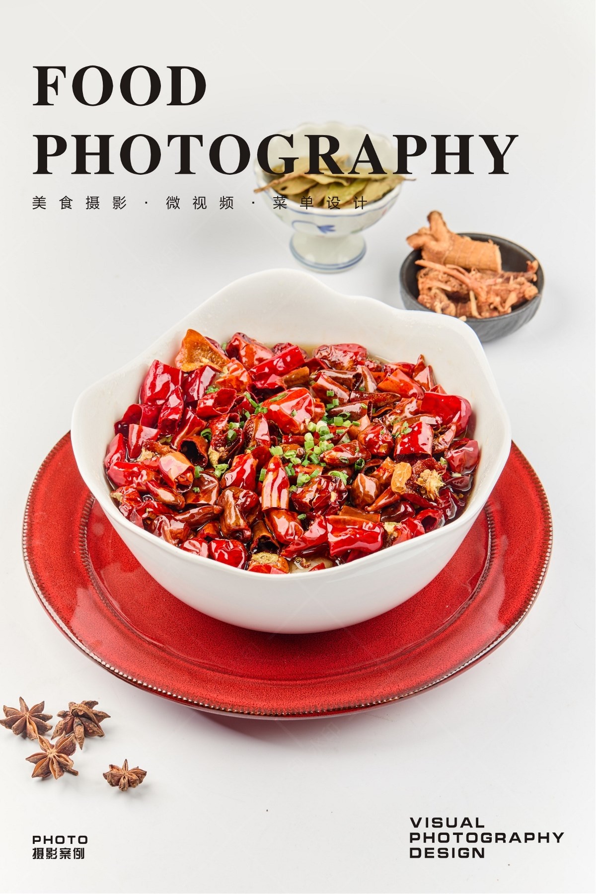 武汉美食摄影|美团首图|菜单拍摄|湖北菜摄影