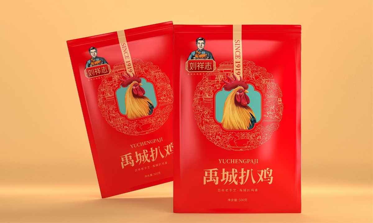 刘祥志扒鸡—徐桂亮品牌设计