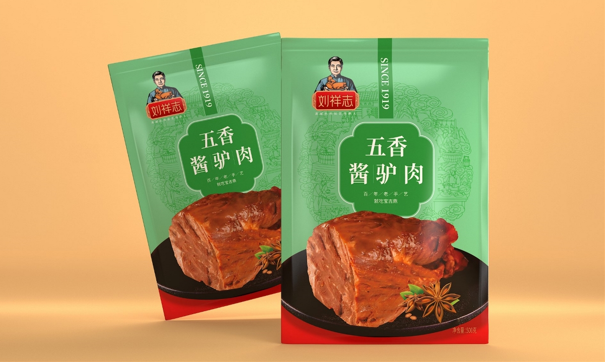 刘祥志扒鸡—徐桂亮品牌设计