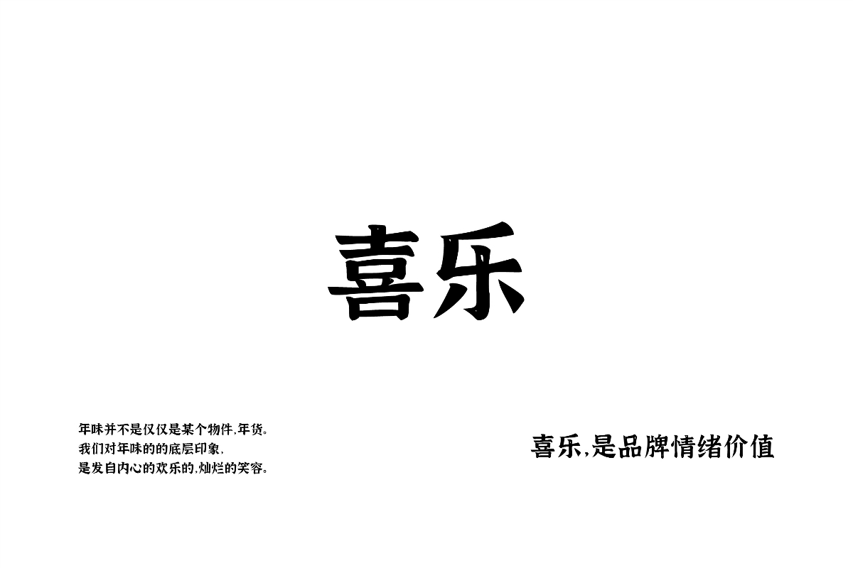 郴一碗 殺豬粉 餐飲LOGO品牌超級(jí)符號(hào)設(shè)計(jì)升級(jí)簡(jiǎn)約食欲