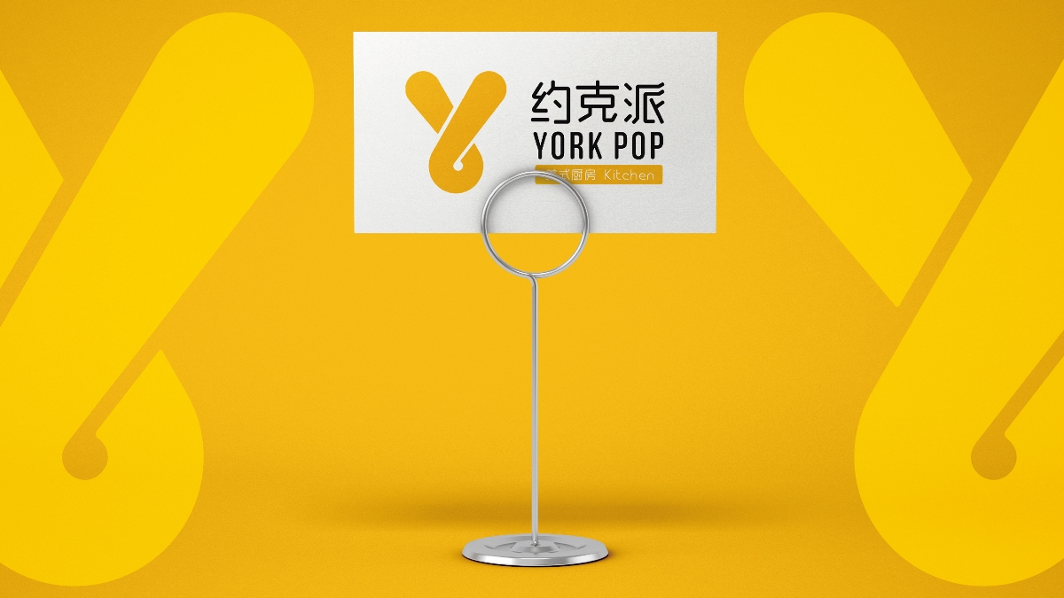 约克派YORK POP美式厨房餐饮品牌LOGO设计 西餐LOGO VI