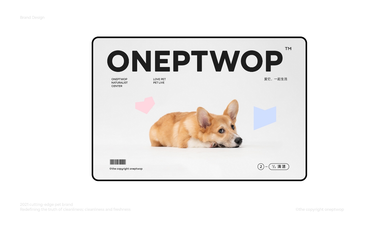 ONEPTWOP 几又 | ABD 案例