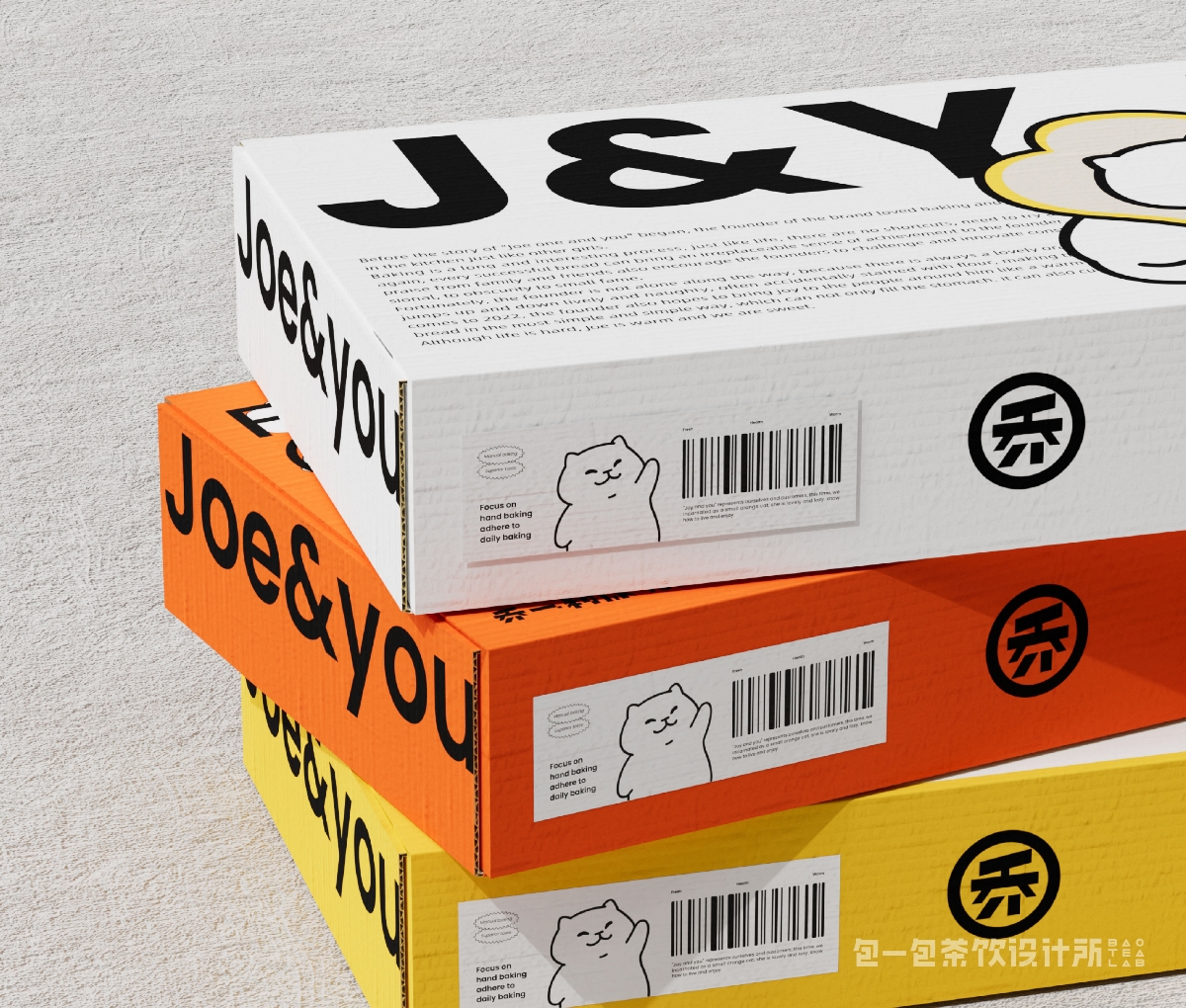 JOE AND YOU 烘焙品牌全案设计