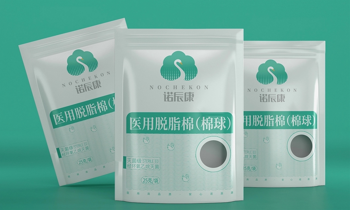 诺辰康医用耗材—徐桂亮品牌设计