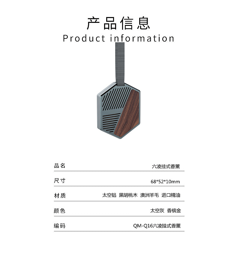 研咫有味原創(chuàng)車載香薰汽車車內(nèi)香氛香水車用掛式擴(kuò)香器高檔掛件