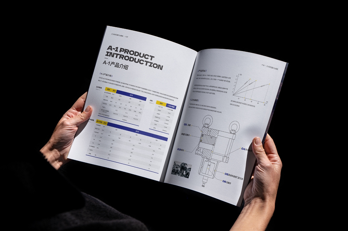 活塞產(chǎn)品手冊(cè)，機(jī)械畫冊(cè)，企業(yè)宣傳冊(cè)