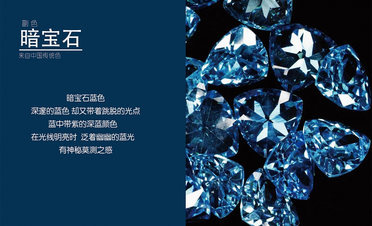 福建尼奧制冷設備VI/標志