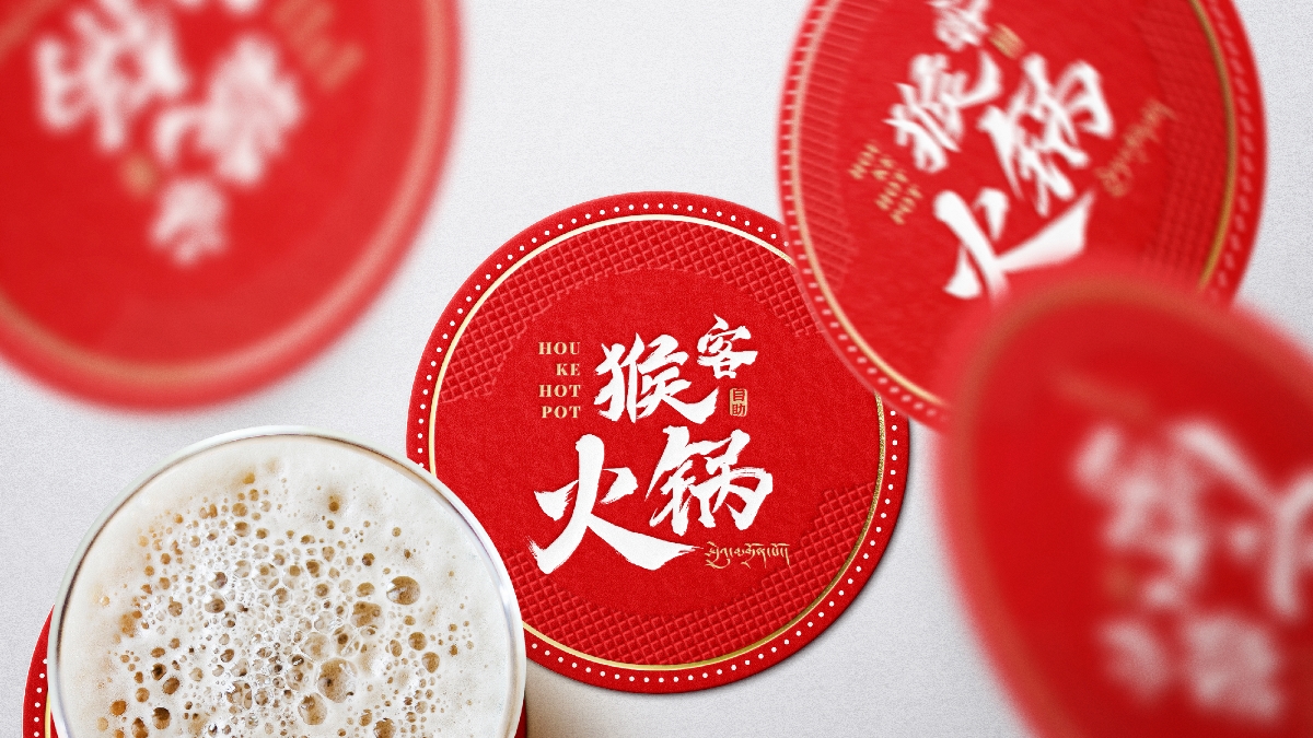 猴客火锅餐饮品牌形象LOGO设计｜中式 涮肉｜LOGO设计