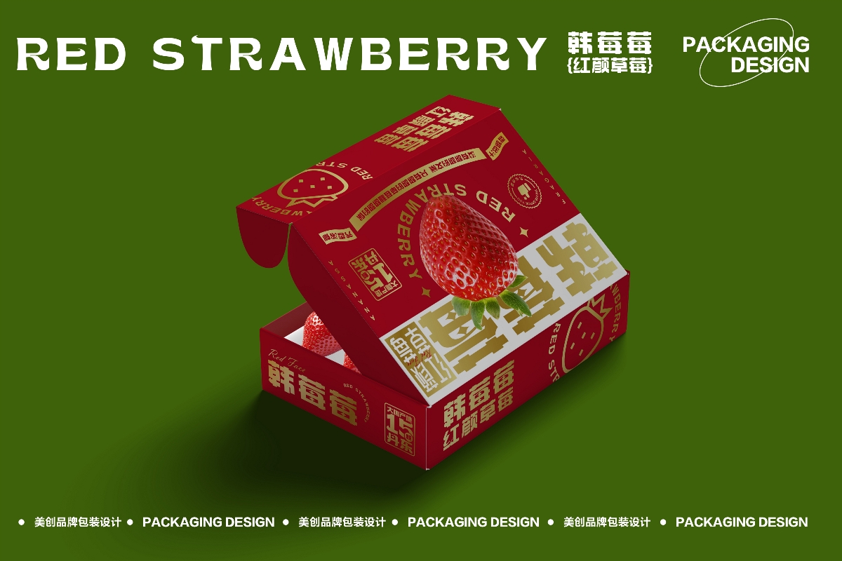 草莓礼盒包装设计