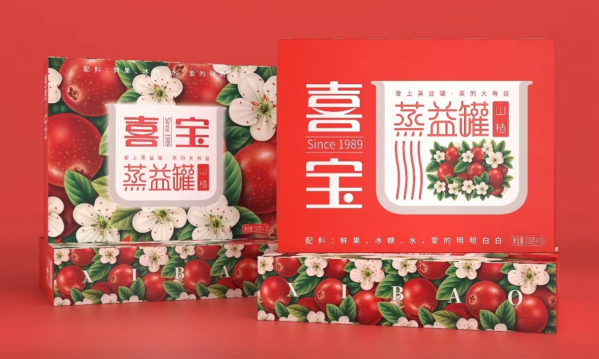 喜寶罐頭—徐桂亮品牌設(shè)計(jì)