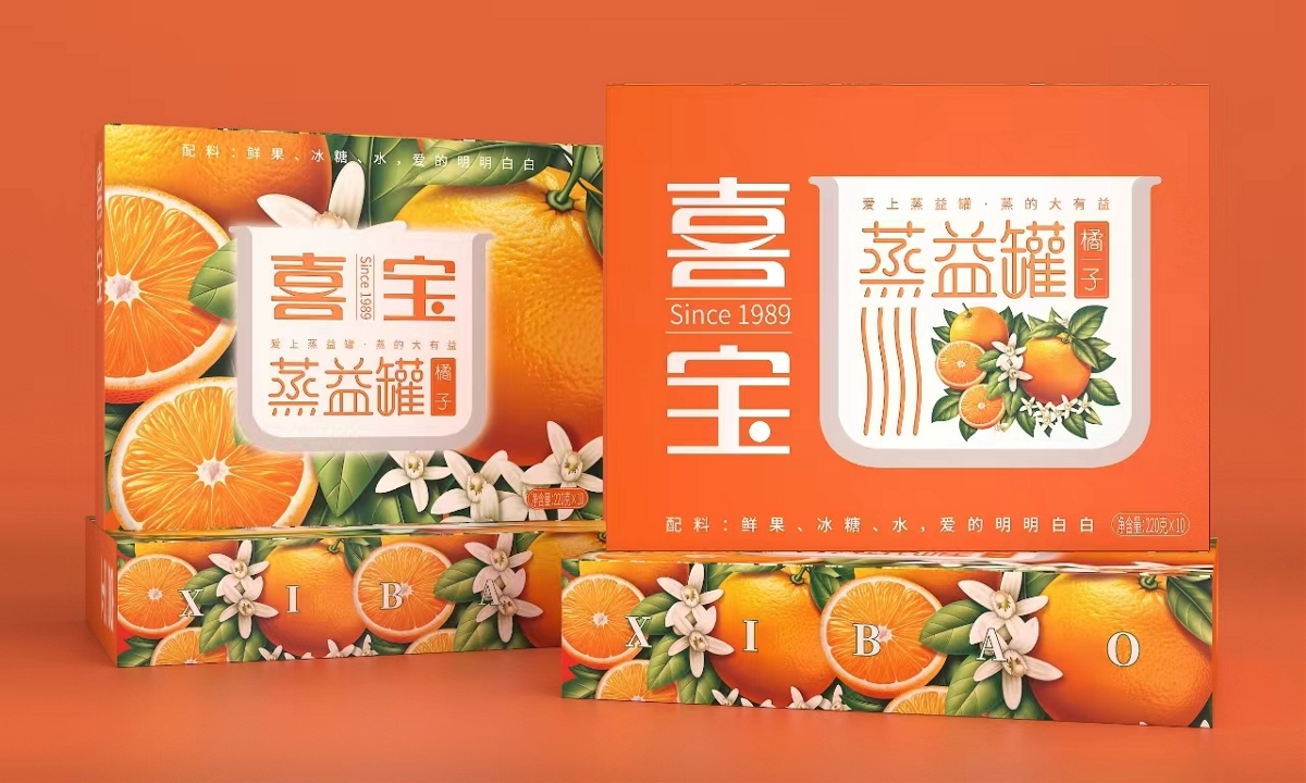 喜宝罐头—徐桂亮品牌设计