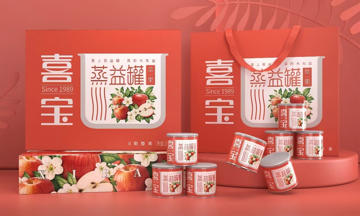 喜宝罐头—徐桂亮品牌设计