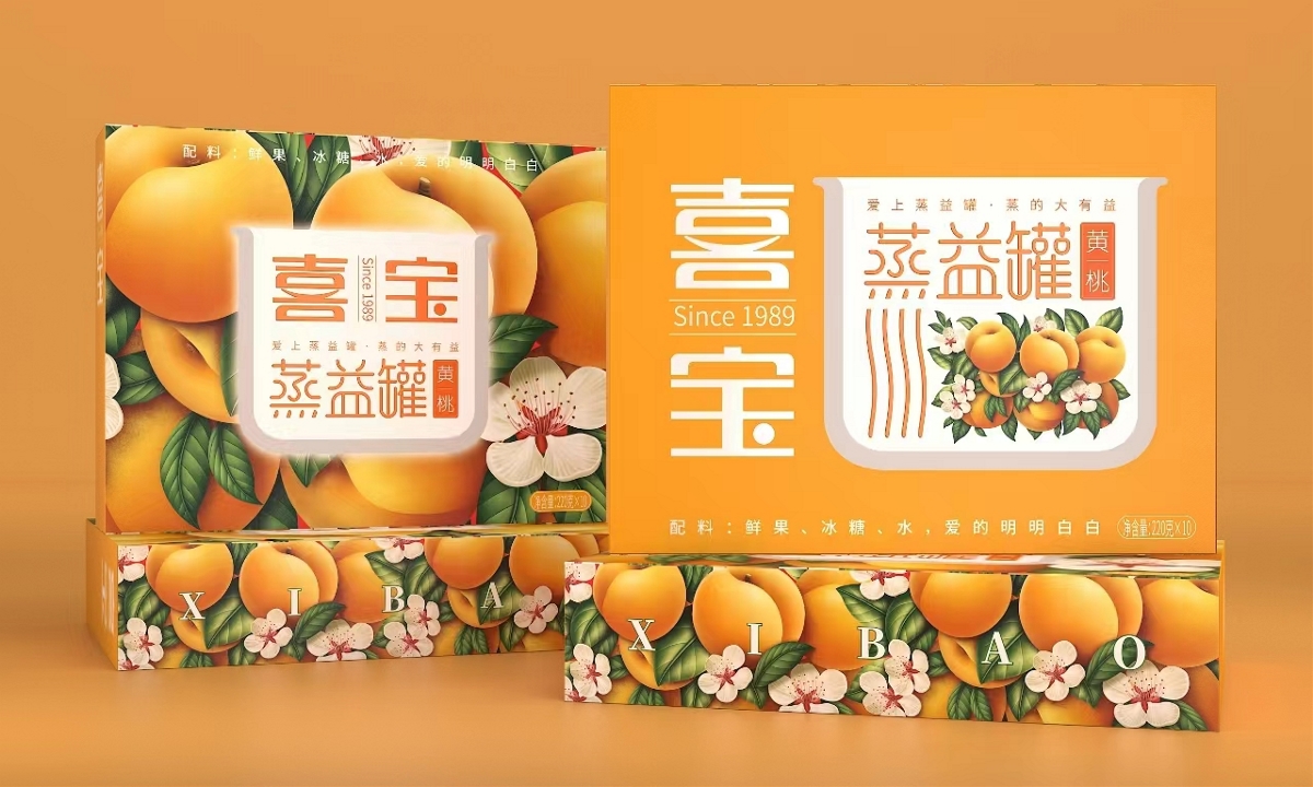 喜寶罐頭—徐桂亮品牌設(shè)計(jì)