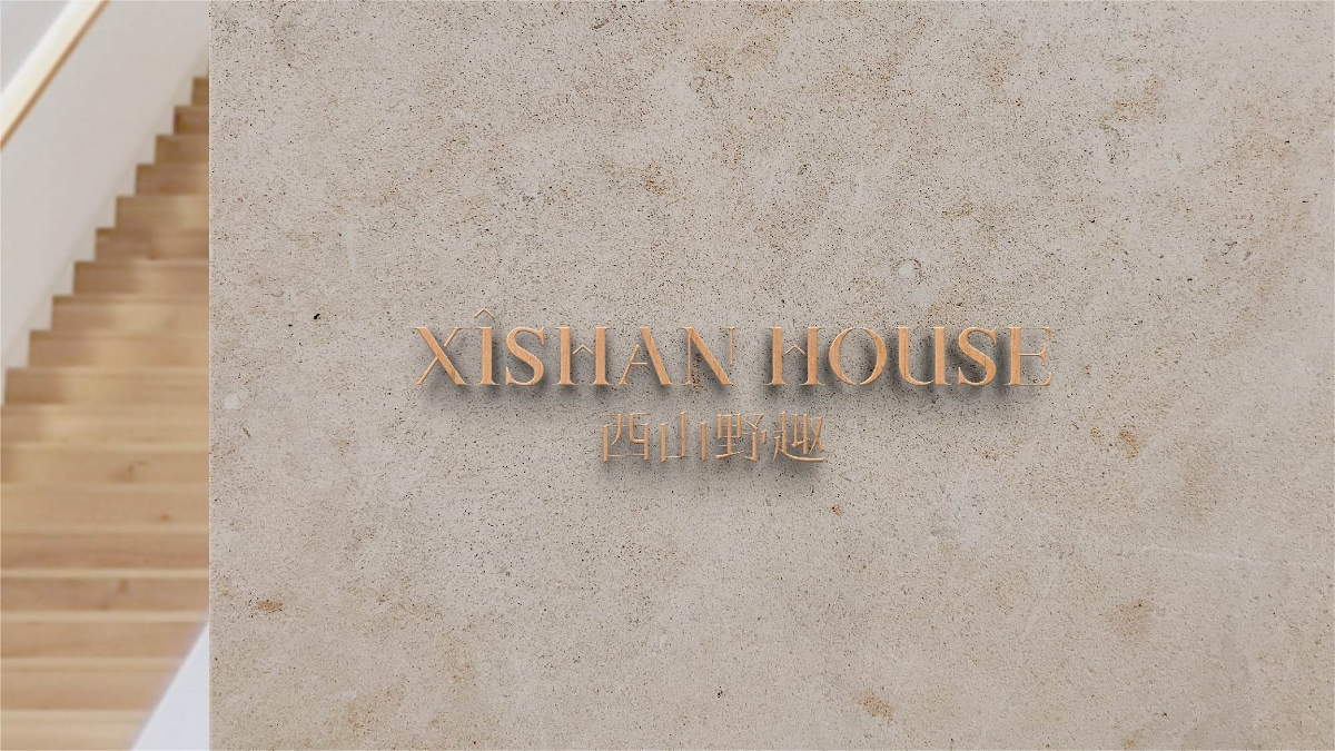 标志设计 I 酒店民宿Logo设计 XISHAN HOUSE