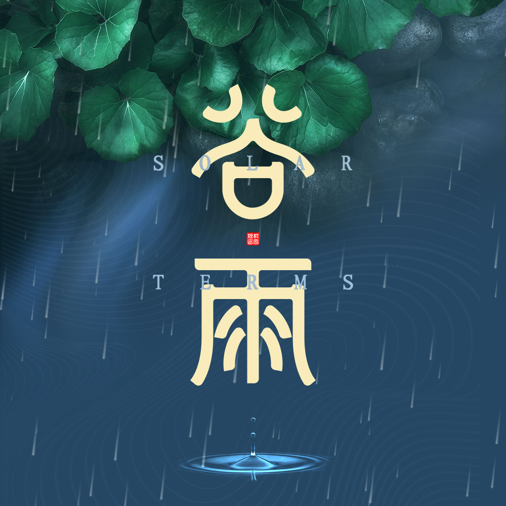 字體設(shè)計(jì)