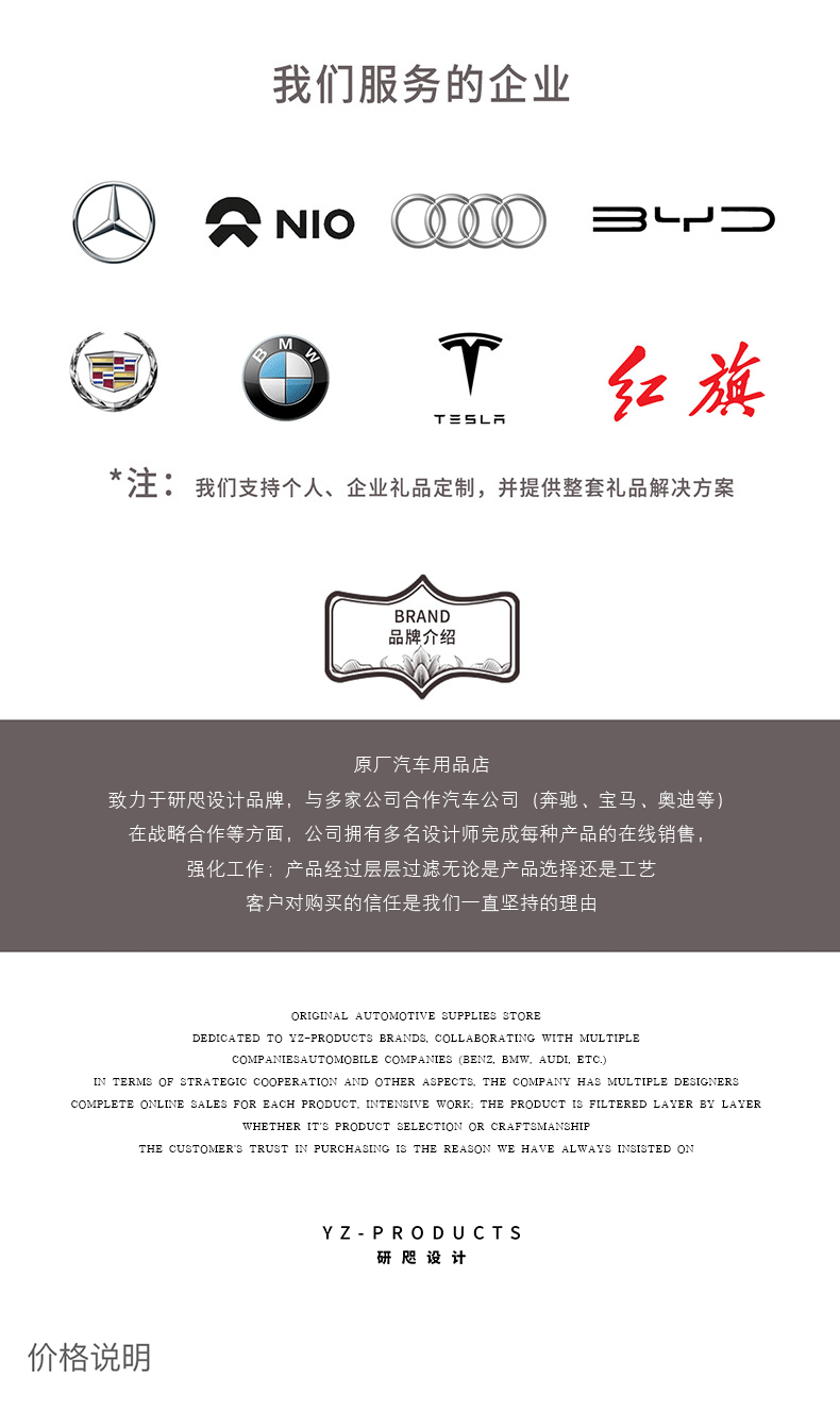 研咫有味原創(chuàng)車載用品童趣小惡魔擴(kuò)香器