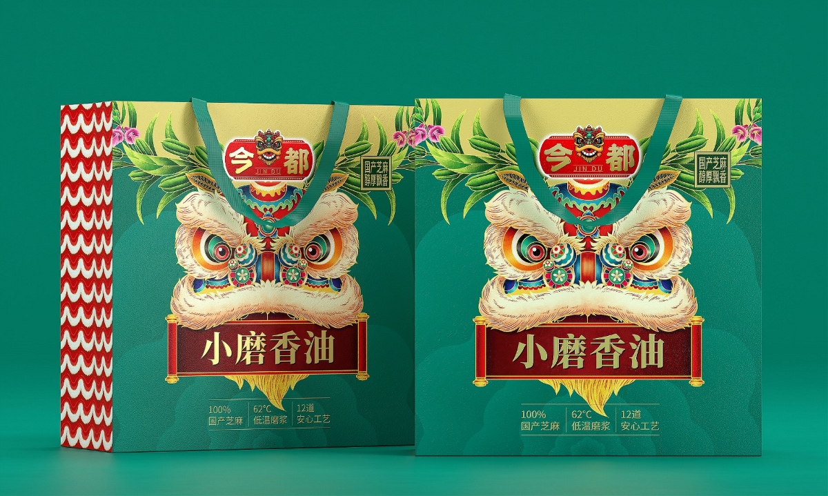 今都小磨香油—徐桂亮品牌设计