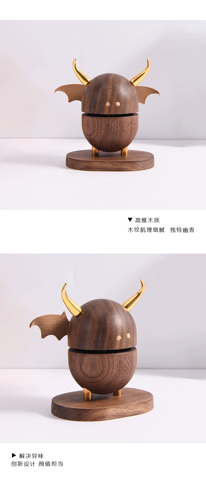 研咫有味原創(chuàng)車載用品童趣小惡魔擴(kuò)香器