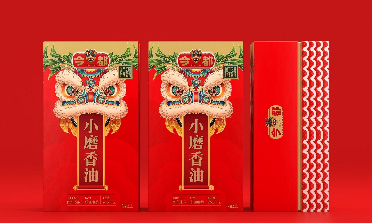 今都小磨香油—徐桂亮品牌設(shè)計(jì)