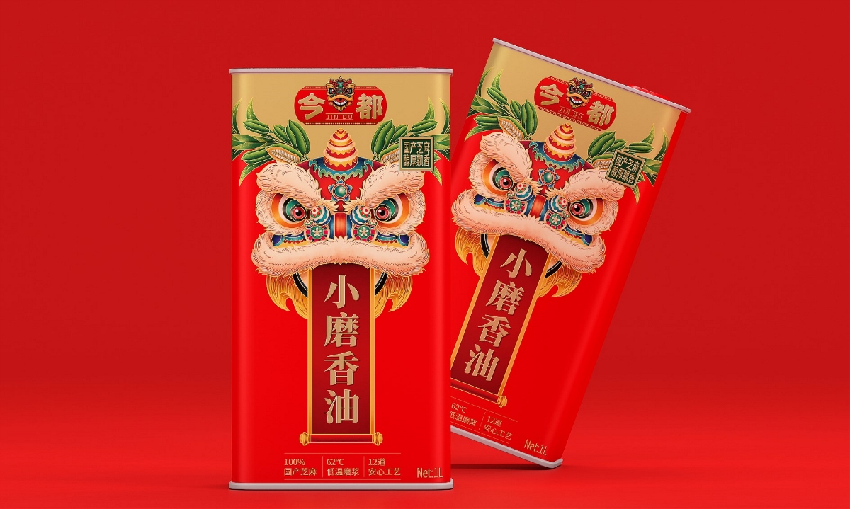 今都小磨香油—徐桂亮品牌設(shè)計(jì)