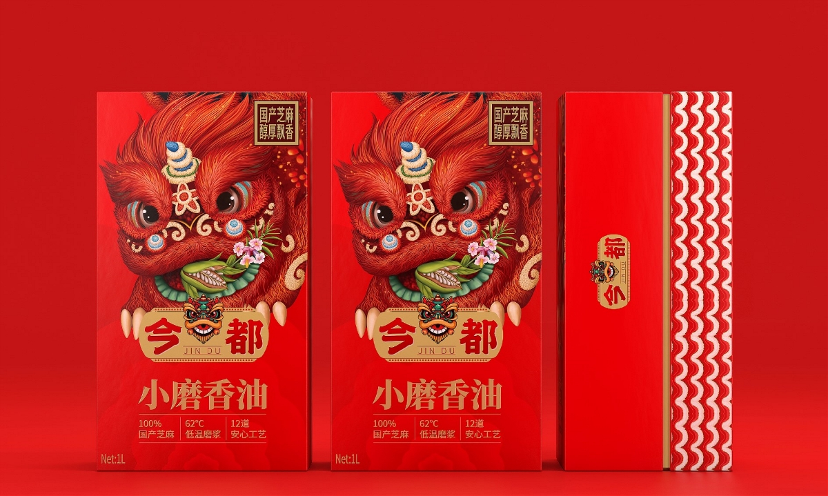 今都小磨香油—徐桂亮品牌設(shè)計