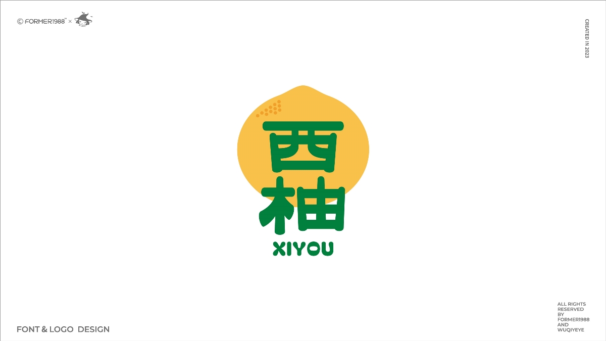 字体和logo设计 | 2023年第4季度