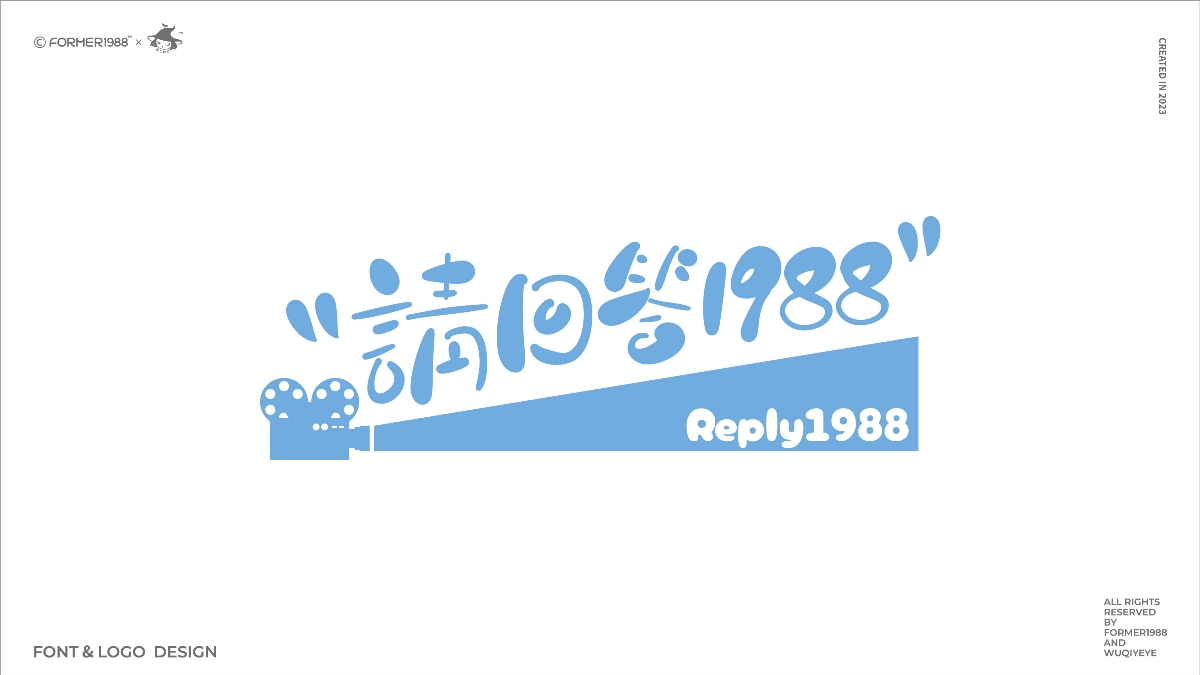 字体和logo设计 | 2023年第4季度