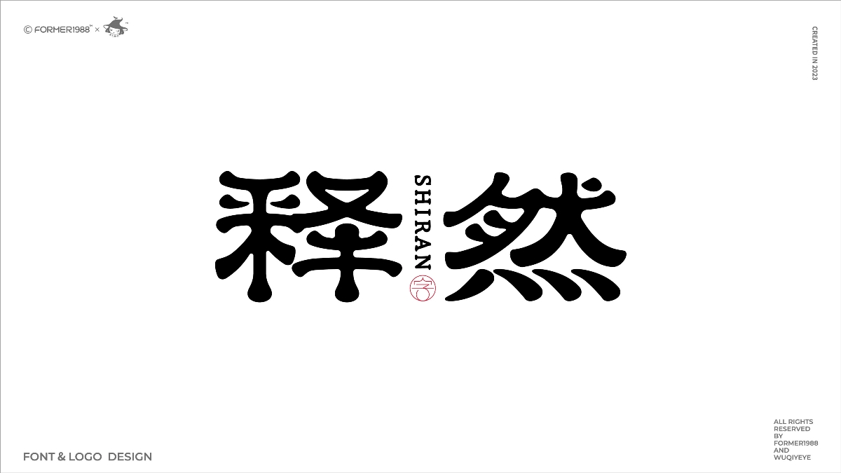 字體和logo設計 | 2023年第4季度